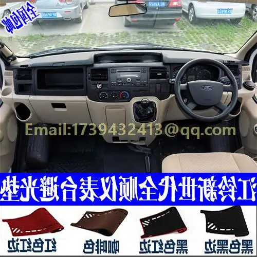 Аксессуары для стайлинга автомобиля крышка приборной панели Ford Transit 150/250/350/350HD