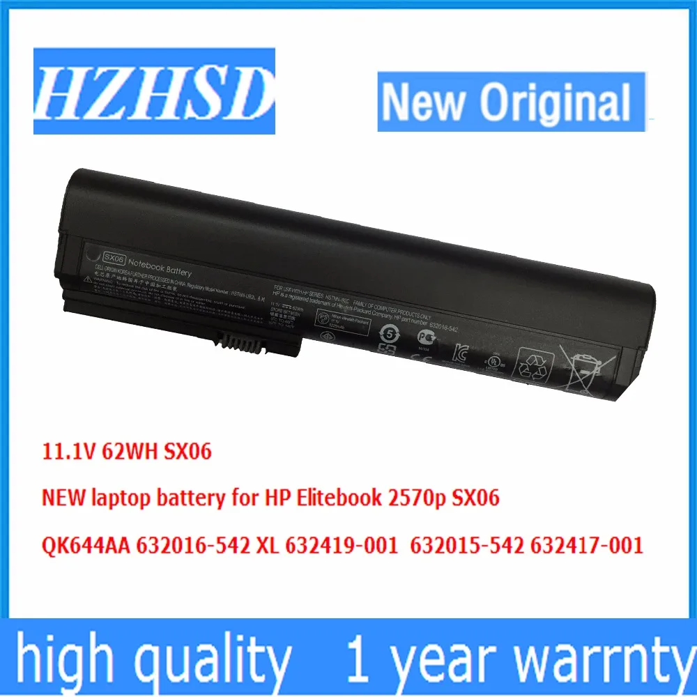 

11,1 V 62WH Новый SX06 аккумуляторная батареядля ноутбука HP Elitebook 2570p 2560 QK644AA 632016-542 XL 632419-001 632015-542 632417-001 аккумулятор большой емкости