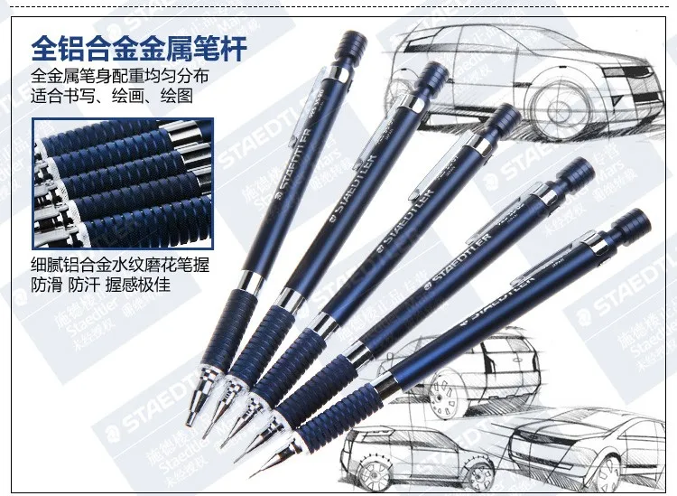 Staedtler графит составление автоматический механический карандаш темно-синие Series925 35 03/05/07/09/20 мм(925 85-3/5/7/9/20