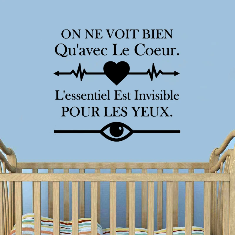 Vinyl Art French We only see the heart DIY Wall Sticker Home Decoration Bedroom Fashion Decals Murals JG3936 | Дом и сад
