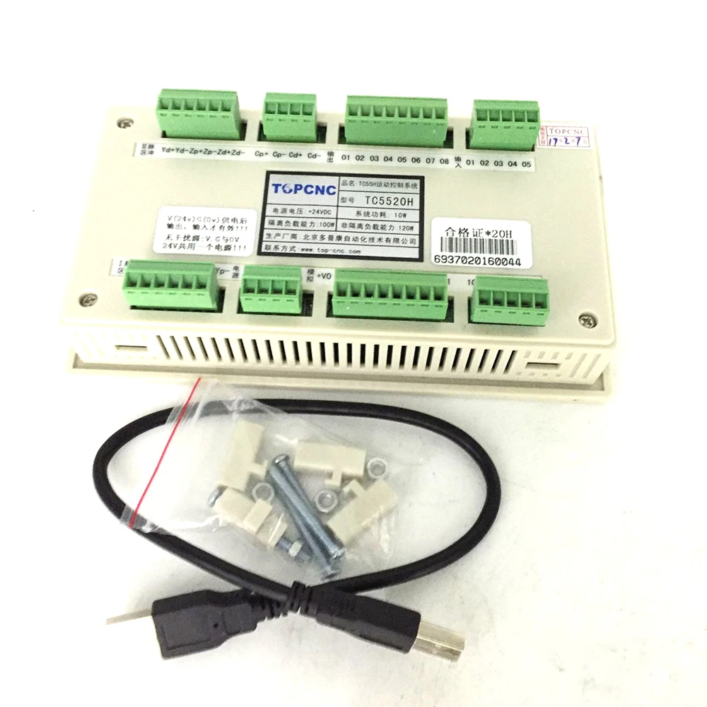 1 Ось ЧПУ контроллер 16DI 8DO 3 5 дюйма TFT 400 кГц Servo шаговый CNC для токарного станка с