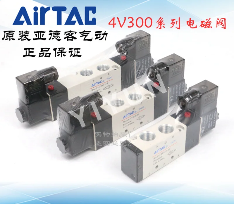 Пневматические компоненты AIRTAC 4V330P-10 тип соленоидного клапана среднего давления