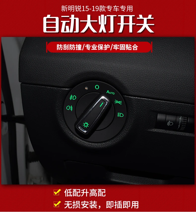 Ручка переключатель фар для Skoda Octavia 16 17 18 DB222