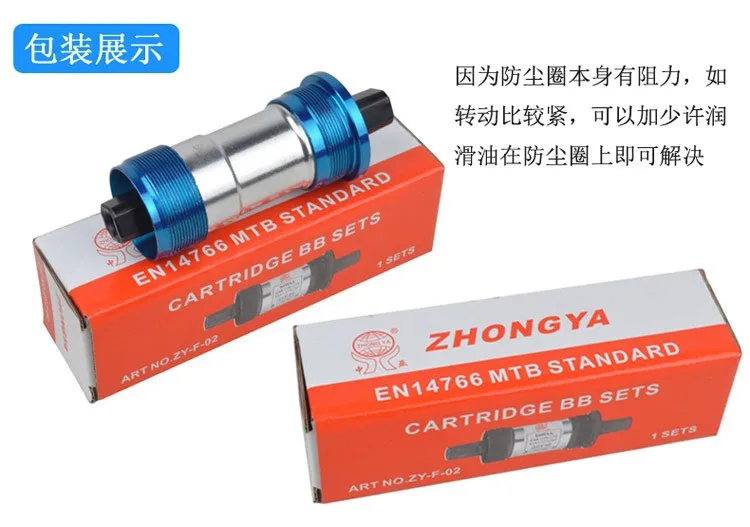 Прокат нижний кронштейн оси ZHONGYE 103 107 110 113 115/6 118 120 122 124 127 мм квадратное отверстие ось кривошипа с Водонепроницаемый винты