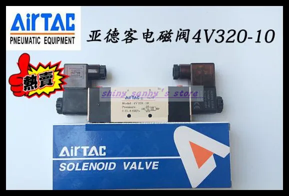 1 шт. 4V320 10 AC220V 5Way 2 положения двойной соленоидный пневматический клапан 3/8 &quotBSPT
