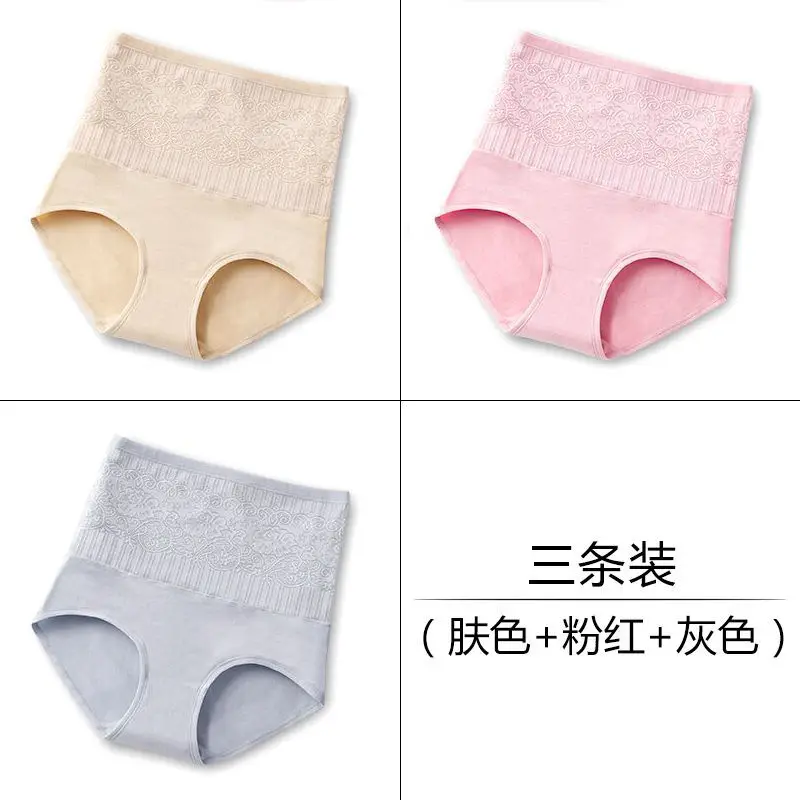 color pink grey 3 шт., новое нижнее белье женские трусики, хлопковые трусы с высокой посадкой, однотонные кружевные, большие размеры, сексуальные прозрачные трусики, шорты, трусы для девочек - Цвет: color pink grey