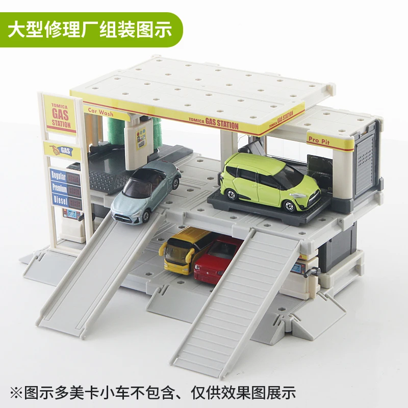 Автозаправочная Станция Takara Tomica Town аксессуары для сцен автозаправочная станция