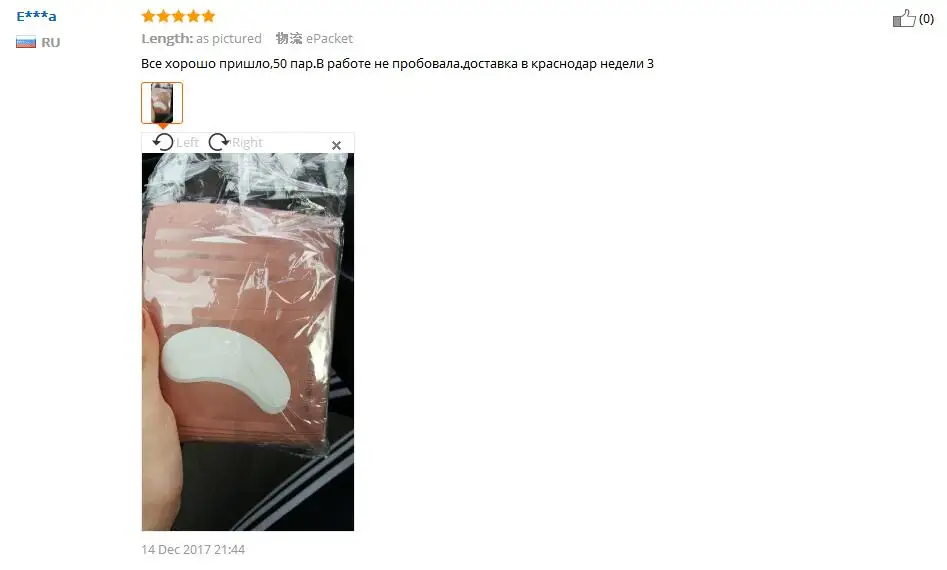 50 пар фиолетовых упаковок 7*3,3 см под глазные подушечки бумажные патчи для ресниц привитые ресницы для наращивания ресниц инструменты для макияжа