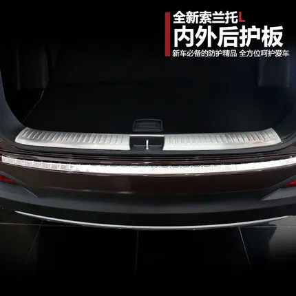 2 шт. защитная накладка на задний бампер из нержавеющей стали для KIA Sorento 2015 2016
