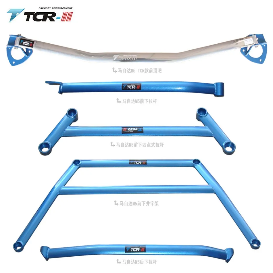 TTCR-II 08-2014 for Mazda 5 M5 Strut Bars Aluminum Alloy Tension Rod Suspension Chassis reinforcement rod car body | Автомобили и