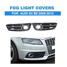 ABS Черная передняя противотуманная фара защитная маска крышки противотуманных фар вытяжки сетка гриль для Audi S4 B8 2009-2012 автомобильные аксессуары