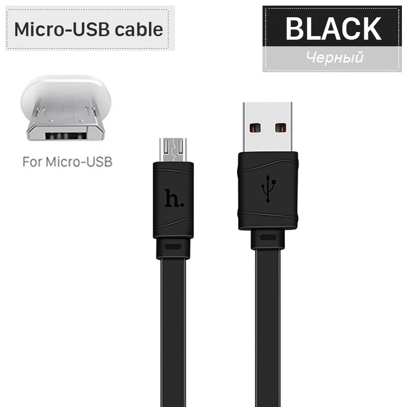 НОСО 5V Зарядный Дата Кабель USB Зарядное устройство ЮСБ Провод для Передачи Данных для Apple Lightning Шнур Зарядка Type C Микро Micro USB для Самсунга Сяоми Зарядка для Айфона Айпада Лайтнинг Плоский дизайн Лапша - Цвет: Black Micro-USB