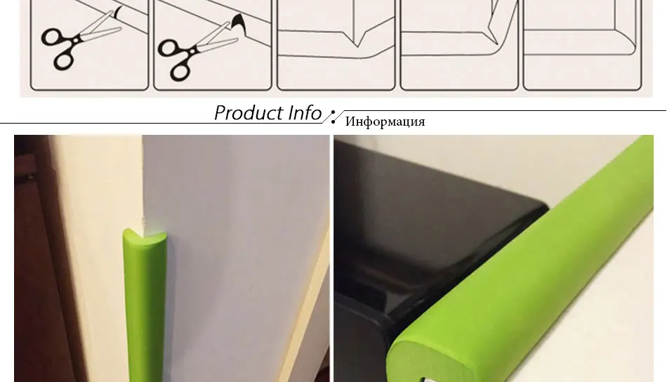 2 м защита для детей, настольная защитная лента, товары для безопасности детей, стеклянная кромка, мебель, страшный крах, бар, угловая пена, бампер, столкновения