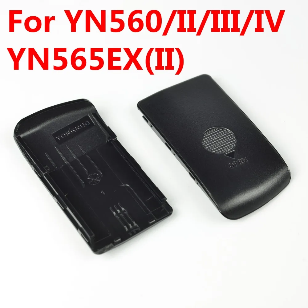 Оригинальный Yongnuo flash speedlite Крышка батарейного отсека для YN565exIIC YN565exC YN565exN YN560IV