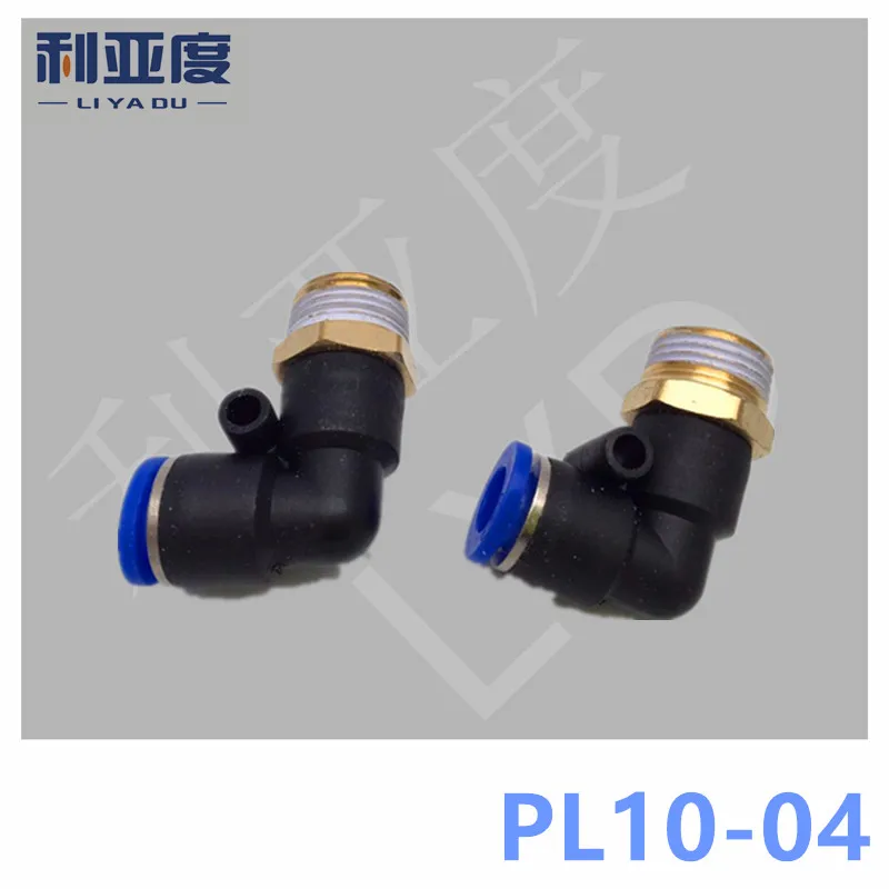 

10PCS/LOT PL10-04 Tracheal joint fast connection Male elbow speed PL 90 degrees bend tracheal joints