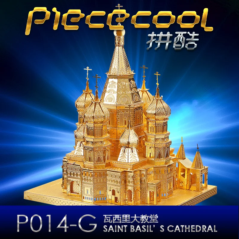 Piececool ST Basils Соборная Строительная Архитектура DIY 3D металлическая головоломка