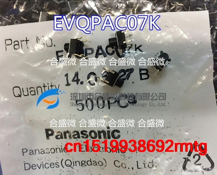 15 шт импорт EVQPAC07K в линии 4 фута 6*6*7 мм кнопочный переключатель такт |