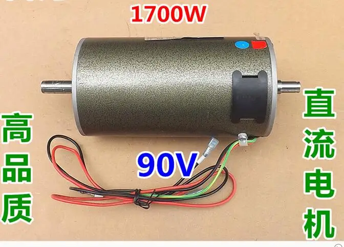 

Large Torsion Permanent Magnet DC Motor Super-strong Spindle Lathe Drilling Machine Motor 90V 1700W