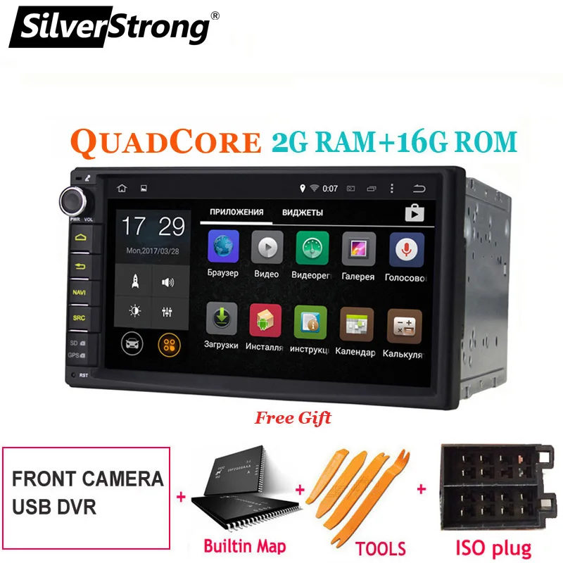 707X30 DVR SilverStrong 2DIN автомобильный Android9.0 Автомобильный DVD Радио Универсальный ips мультимедийный автомобильный стерео Gps 2din навигационная опция 2G 707x3-x5 - Цвет: 707X30 DVR