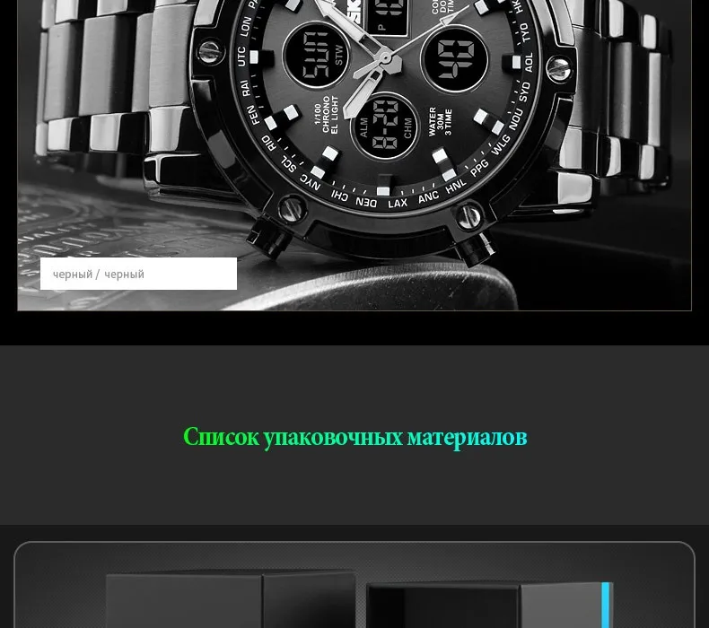 SKMEI Для мужчин кварцевые часы Роскошные спортивные цифровые наручные часы Водонепроницаемый Нержавеющая сталь мужской часы Relogio Masculino 1389