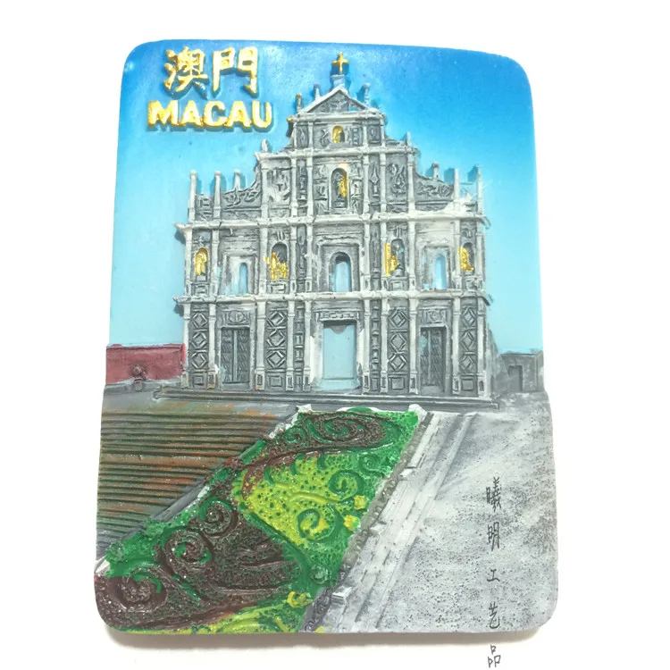 Китай Макао туристический сувенир магнит на холодильник Ruinas da Antiga Catedral de