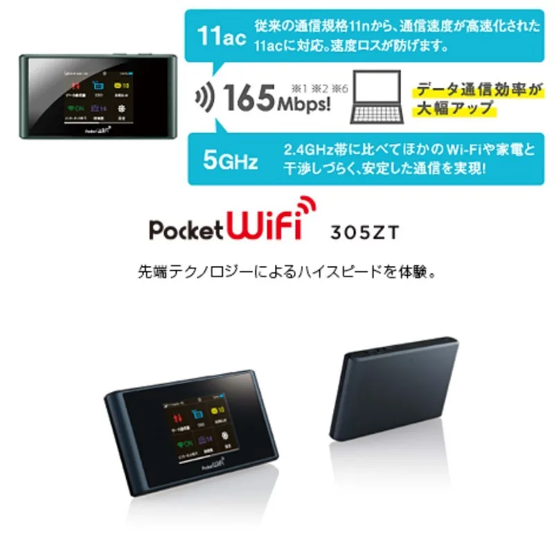 Партия 100 шт. карманных Wi Fi 305ZT|3G/4G роутеры| |