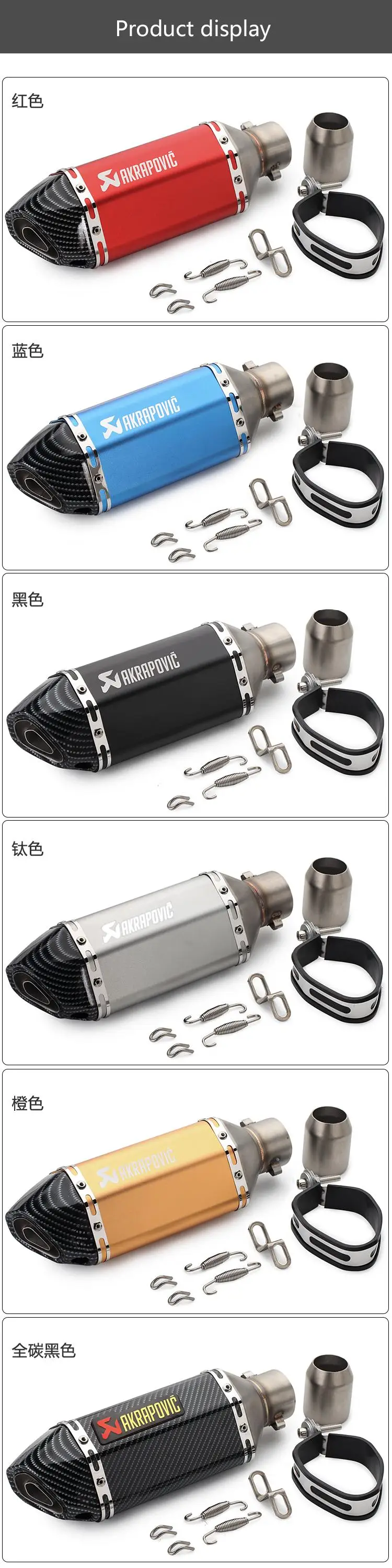 Akrapovic выхлопной мотоцикл выхлопной дБ убийца 51 мм для gsr 600 Остин гонки acrapovic выхлопной mt07 глушитель suzuki