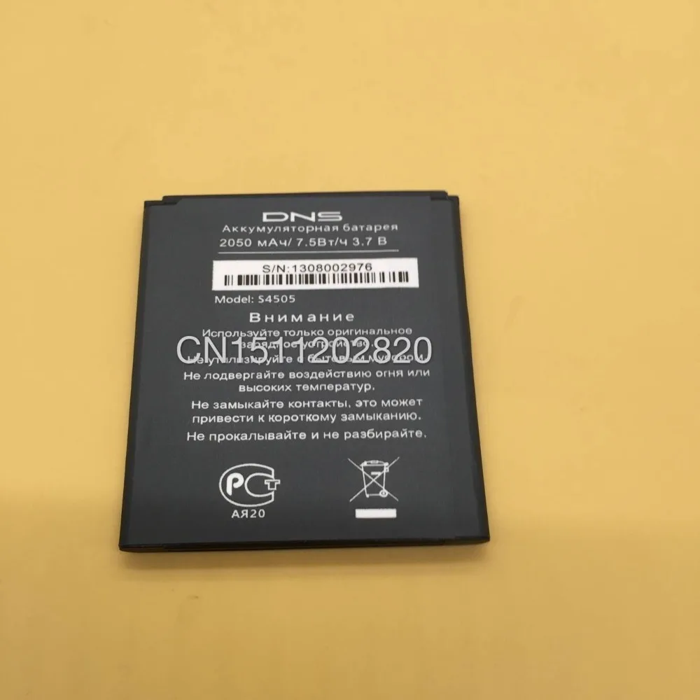 2017 Новый 3.7 В 2050 мАч DNS s4505 s4505m Батарея|dns battery|batteries batteriesdns dns |