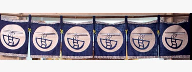 

(Customized Accept) Korea/Japan/China Sushi Restaurant Kitchen Hanging 6 Combine Linen Curtain-Noodles(210x40cm)