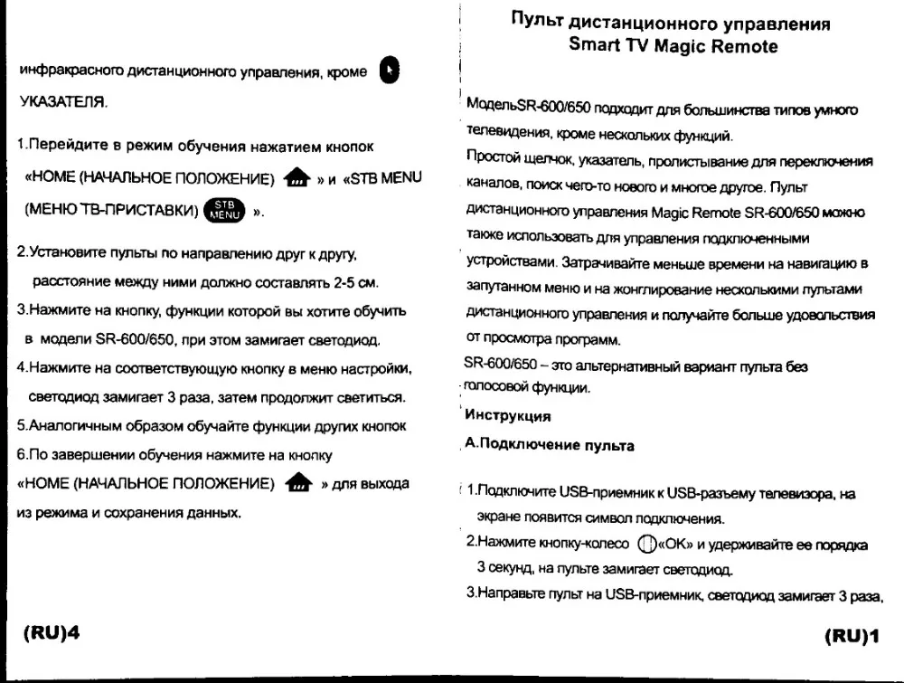 Совместим с фотографиями телефон волшебный пульт дистанционного управления для