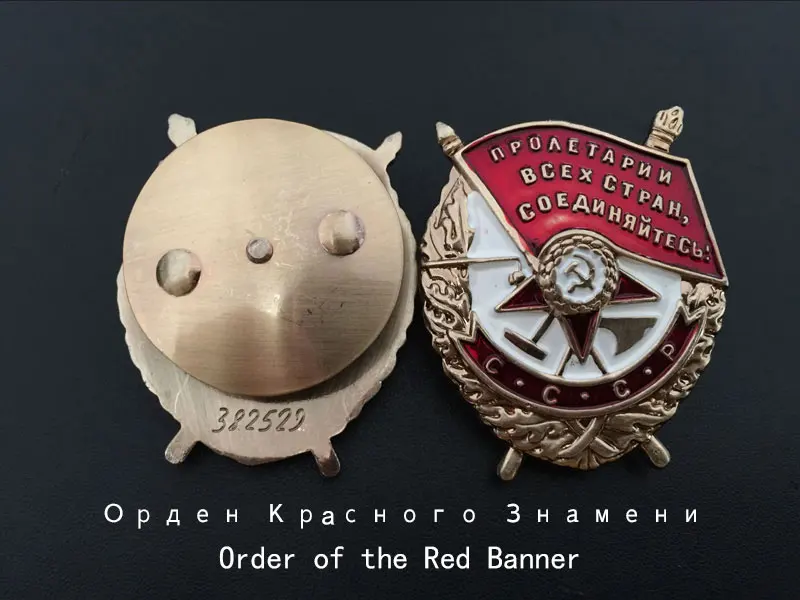36*4 мм CCCP знак СССР Изысканная Трехцветная обработка поверхности металлическая
