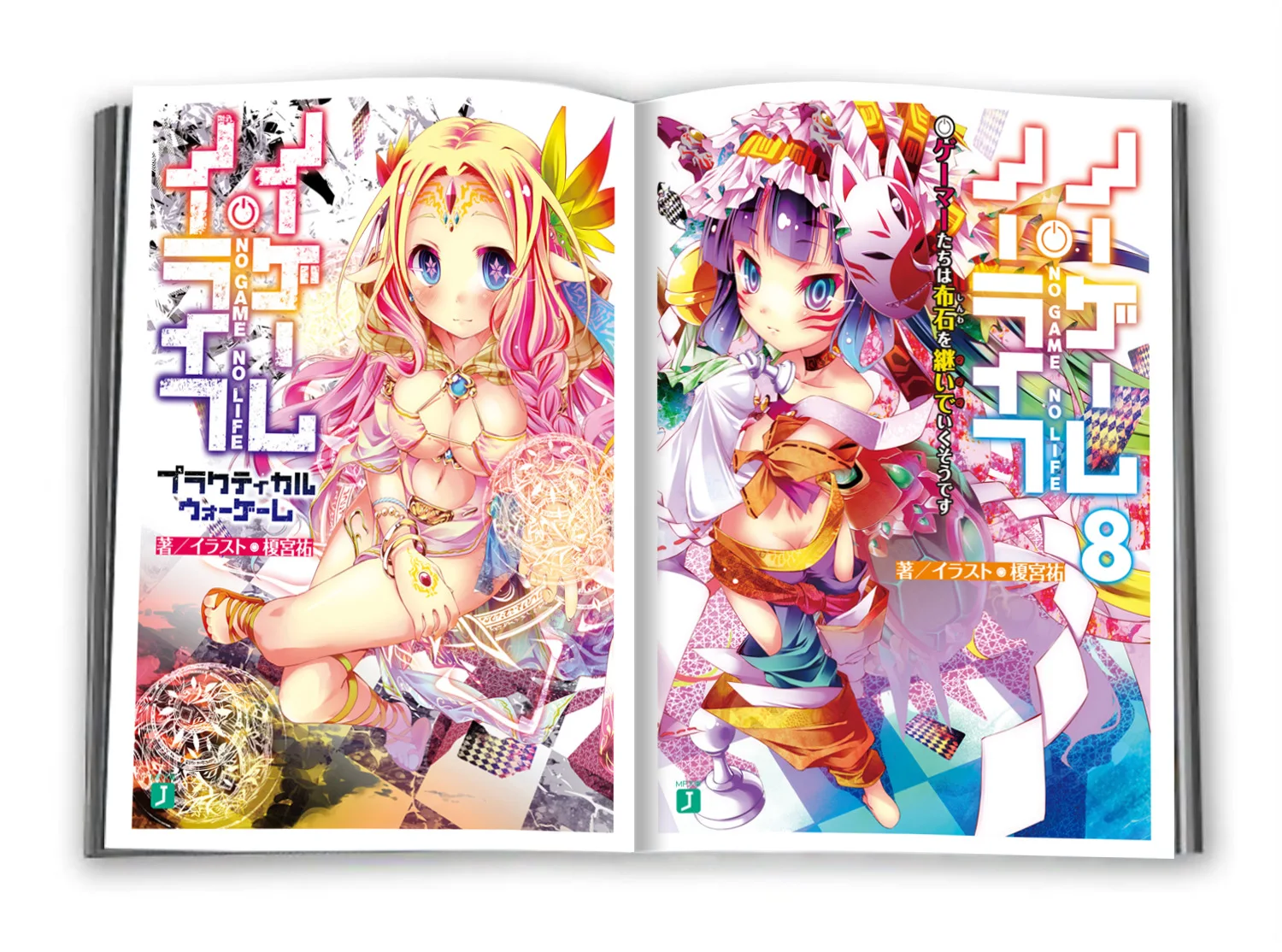 Художественная книга NO GAME LIFE ZERO Sora Shiro Dola Jibril каталожная брошюра Fanart иллюстрация