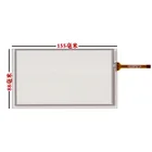 Сенсорный экран автомобильный сенсорный экран DVD НАВИГАЦИЯ PM065WX3 PW065XS3 PW065XS6 HSD062IDW1 A00 155*88 мм 6,2 дюйма