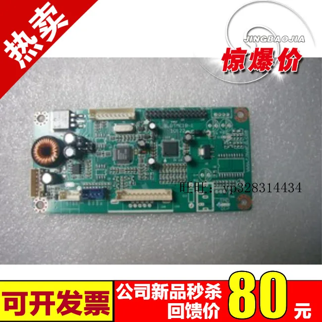 3 5 до 19 дюймов VGA плата драйвера комплект универсальная интерфейс LVDS | Компьютеры