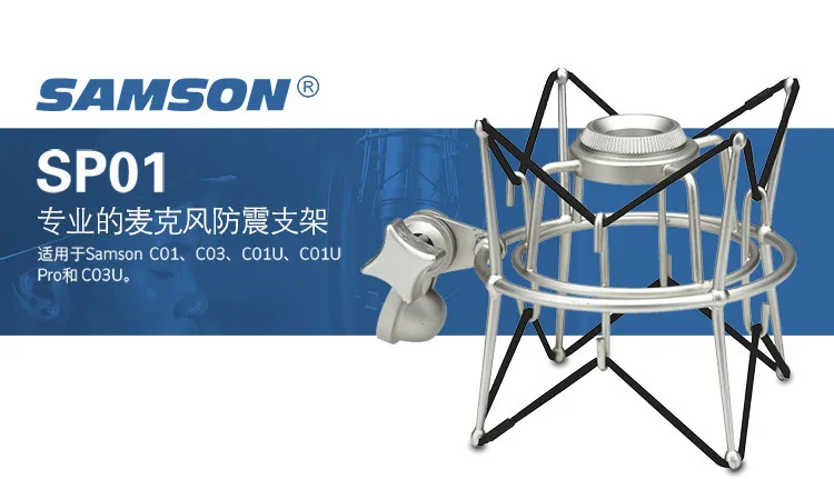 Микрофон Samson C01U Pro Студийный конденсаторный USB микрофон с креплением Паук SP01