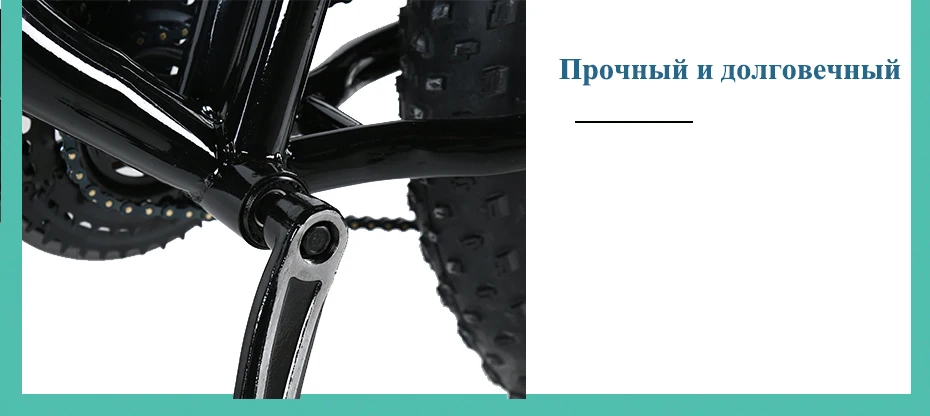 Запуск Leopard горный велосипед 26-inc снегоход супер широкая шина горного велосипеда мотоциклетный спорт Горный велосипед для взрослых