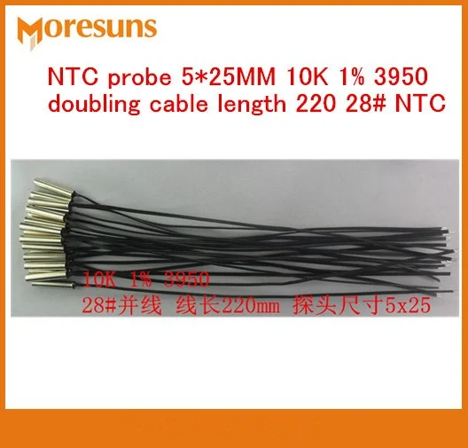 Fast Free Ship 10K 1% 3950 doubling cable length 220mm 28# Probe 5*25MM NTC thermistor temperature sensor
