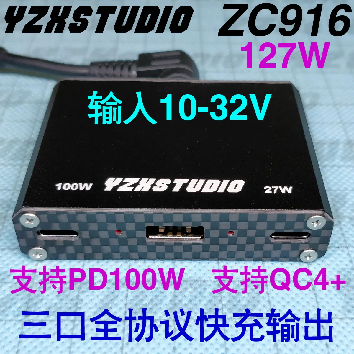 Ультра маленький многопротокол YZX настольная Быстрая зарядка QC4 + PD3.0|Органайзеры