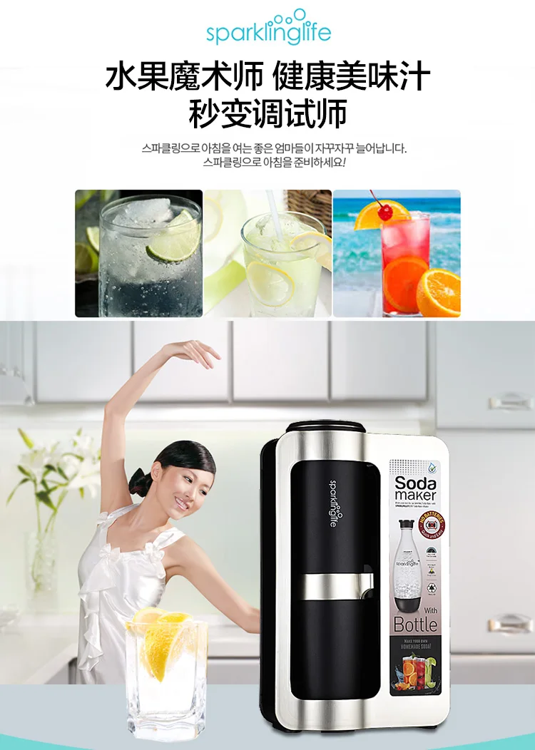Домашняя Сода воды машина бутылка с сифоном Expert генератор мыльных пузырей DIY