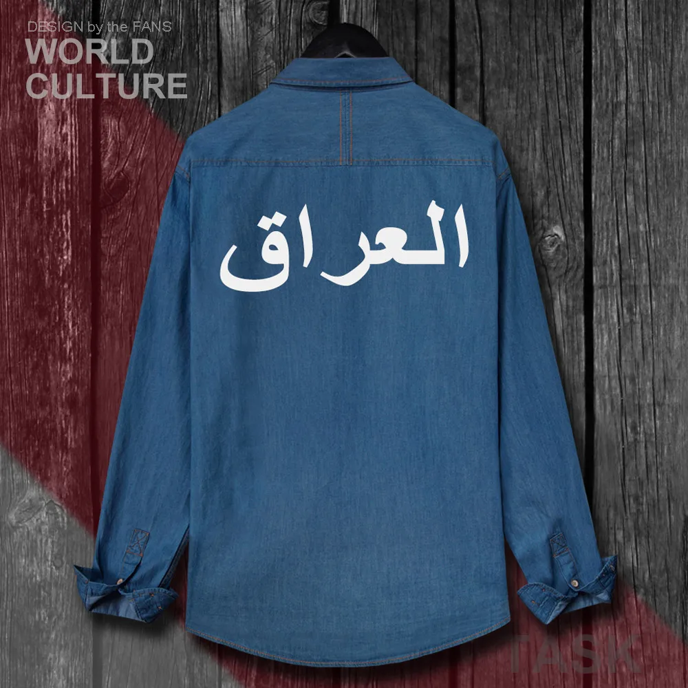Iraqi IRQ мужская хлопковая рубашка с отложным воротником весенне-осеннее