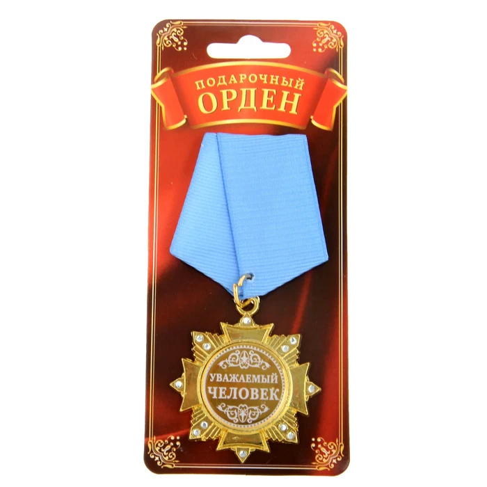 Новое поступление 2016! Винтаж дома и день рождения украшения металлический значок