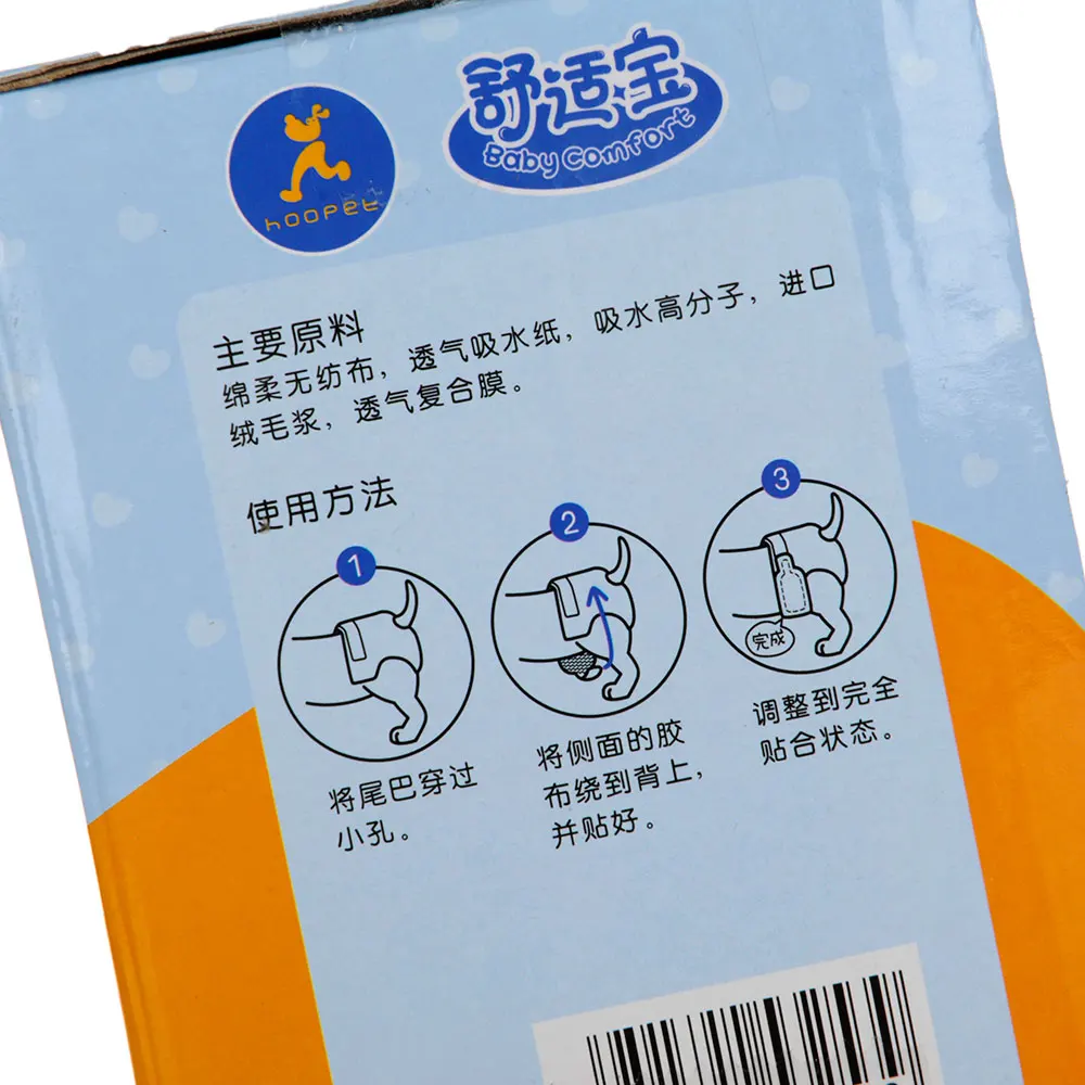 Одноразовые подгузники HOOPET для собак удобные супер впитывающие прочные