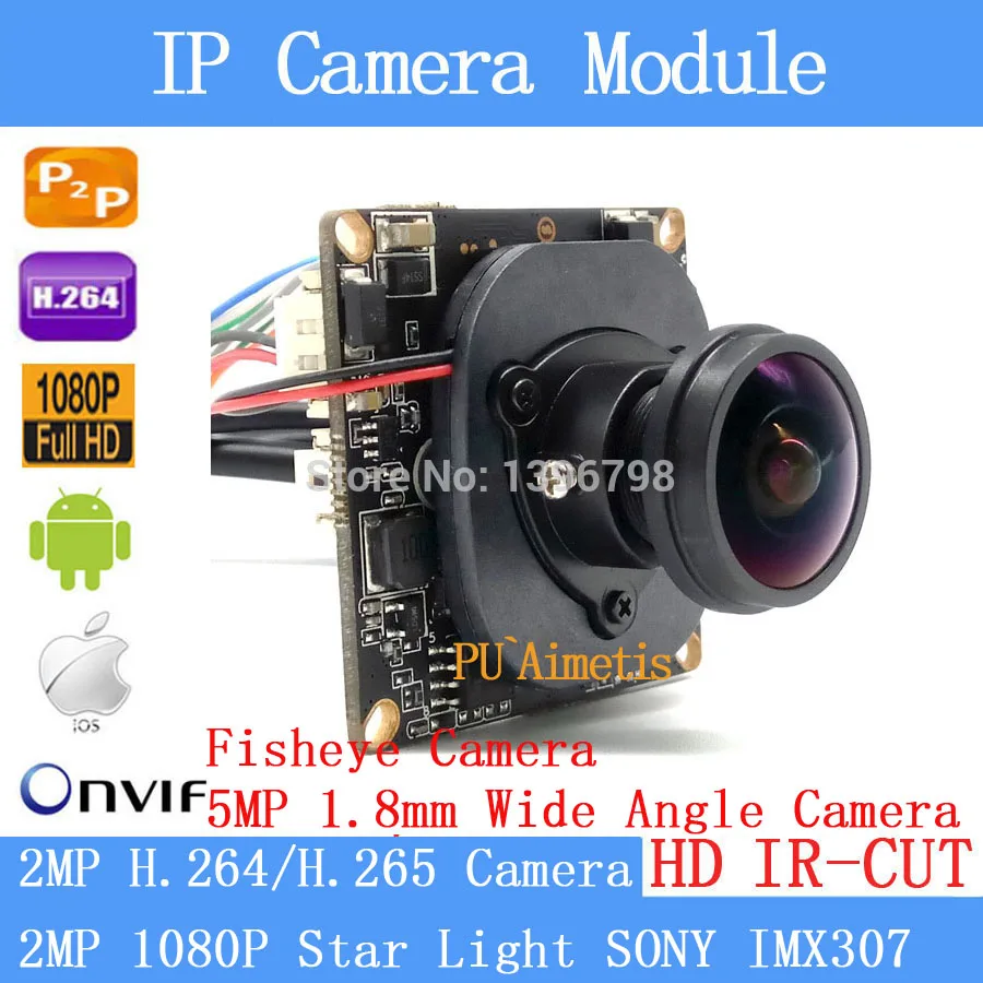 IP камера видеонаблюдения H.264/H.265 IMX307 2MP 1080P панорамная рыбий глаз с широким углом