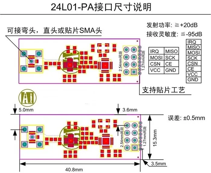 10 шт./лот беспроводной модуль NRF24L01+ PA+ LNA с антенной 1000 м на большое расстояние