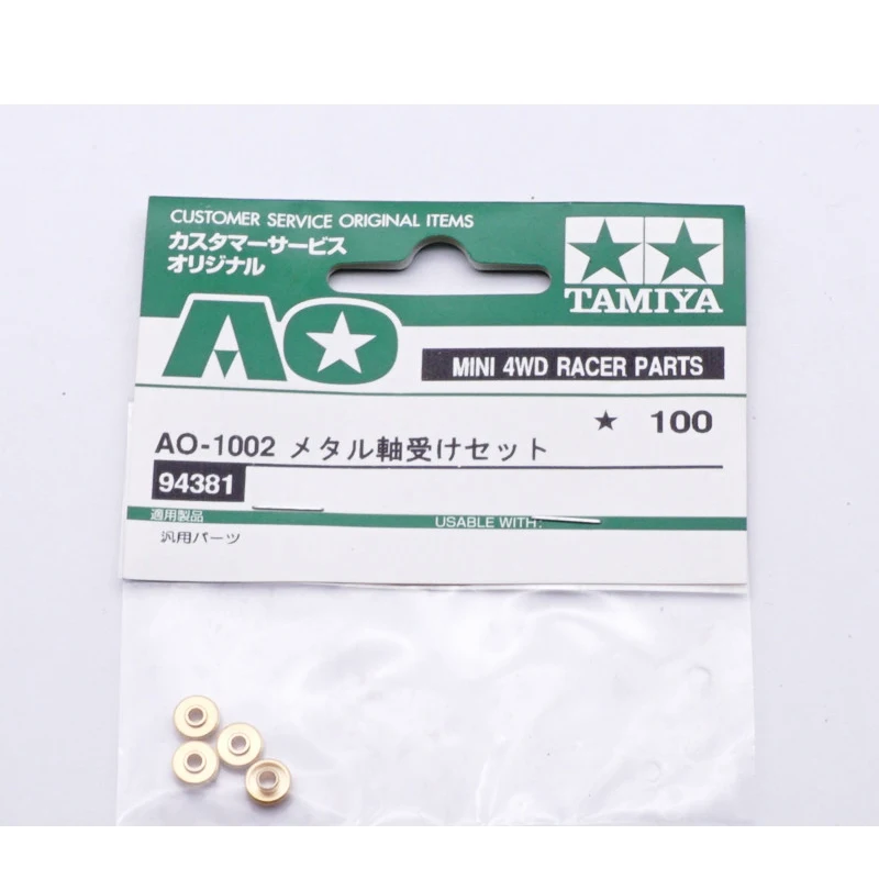 

original tamiya mini 4wd parts 94381 for racing car 1/32 model