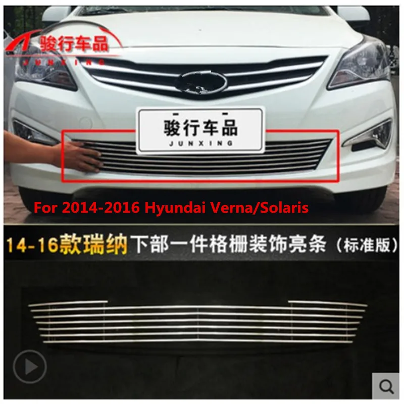 High quality stainless steel Front Grille Around Trim Racing Grills For 2014-2016 Hyundai Verna/Solaris | Автомобили и мотоциклы