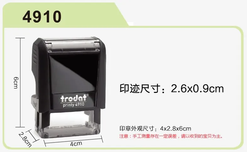 Индивидуальная Самостоятельная Мерцающая фотобумага 26x9 мм для телефона №