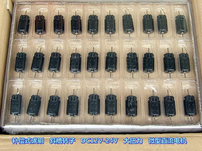 Компенсированная углеродная щетка с наклонным ротором DC12V 24V высоким крутящим