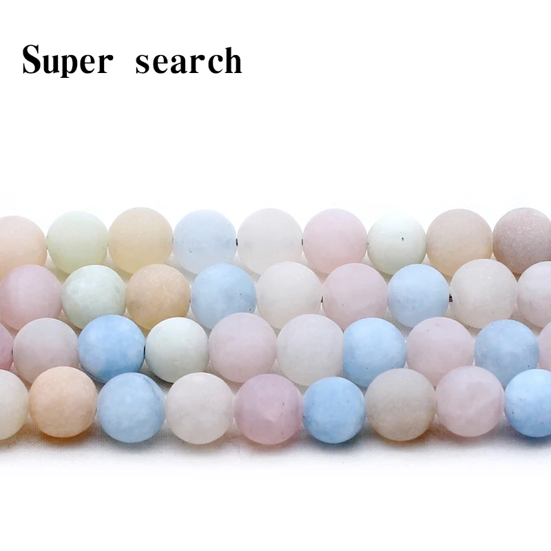 Natural stone beads colorful Matte morganite round loose for jewelry making 15inche/strand diy bracelet necklace | Украшения и