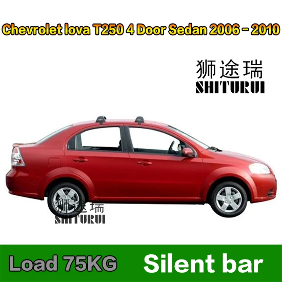 Слоновая кость SHITURUI для Chevrolet Malibu lova T250 Epica Aveo Sail Spark LS Ультра тихий грузовик на крыше автомобиля специальный алюминиевый сплав замок ремня - Цвет: Слоновая кость